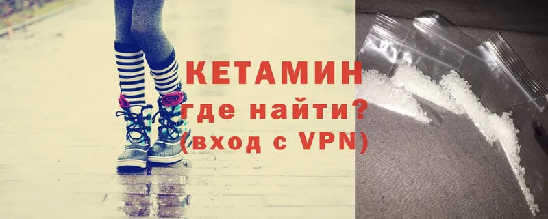 darknet формула  hydra вход  Глазов  Кетамин ketamine 