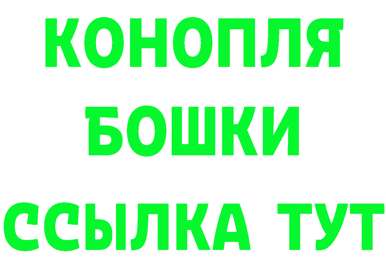 Кетамин VHQ tor это kraken Глазов