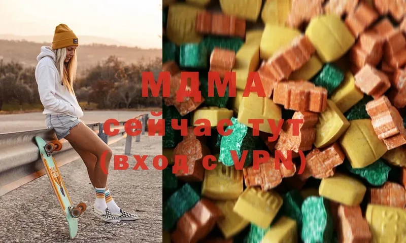 MDMA молли  Глазов 